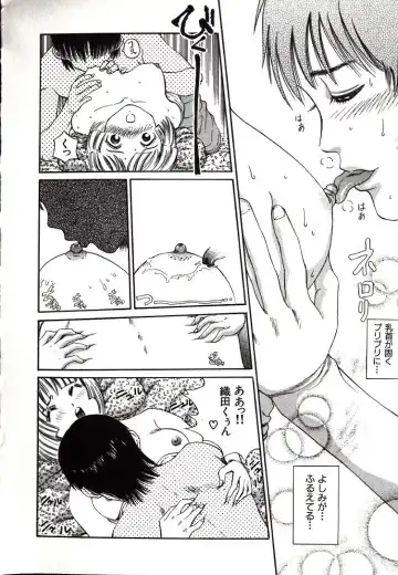 [Persona] Hazukashii Kedo Fhentai - Page 32