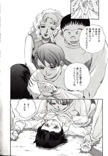 [Persona] Hazukashii Kedo Fhentai - Page 46