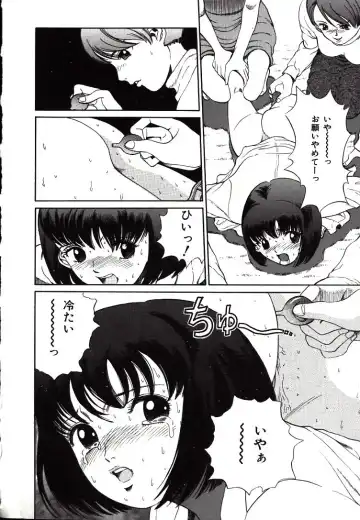 [Persona] Hazukashii Kedo Fhentai - Page 48