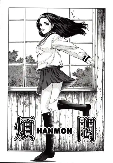 [Persona] Hazukashii Kedo Fhentai - Page 63