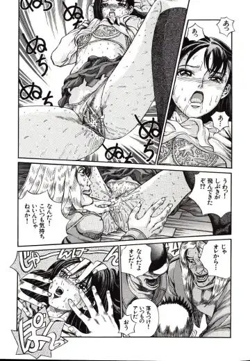 [Persona] Hazukashii Kedo Fhentai - Page 71