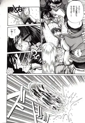 [Persona] Hazukashii Kedo Fhentai - Page 72