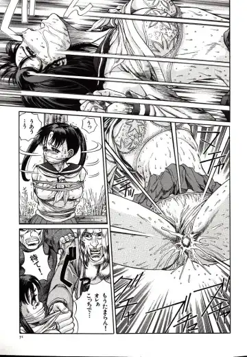 [Persona] Hazukashii Kedo Fhentai - Page 73