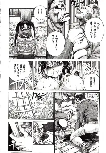 [Persona] Hazukashii Kedo Fhentai - Page 74