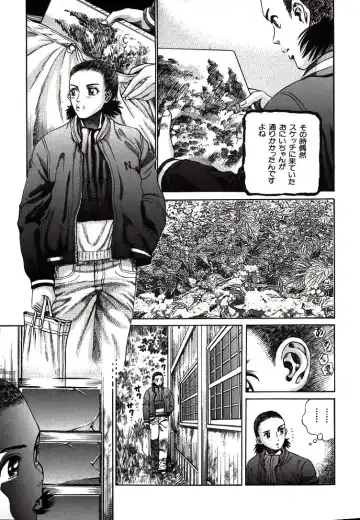 [Persona] Hazukashii Kedo Fhentai - Page 75