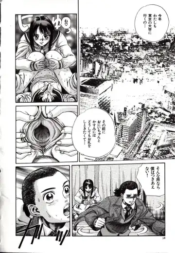 [Persona] Hazukashii Kedo Fhentai - Page 80