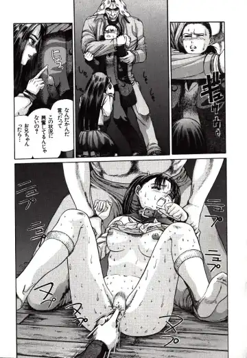 [Persona] Hazukashii Kedo Fhentai - Page 83