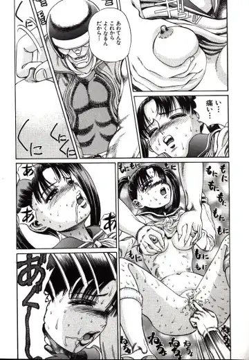 [Persona] Hazukashii Kedo Fhentai - Page 85