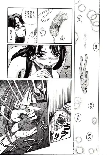 [Persona] Hazukashii Kedo Fhentai - Page 93