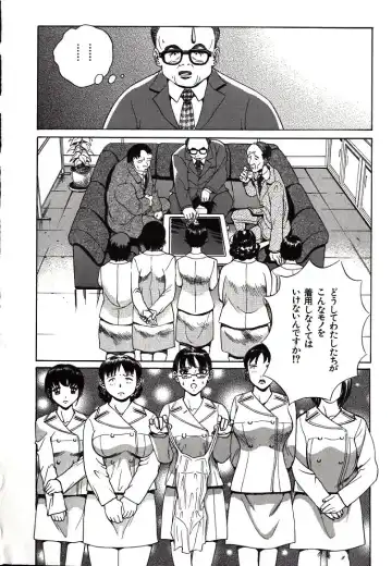 [Persona] Hazukashii Kedo Fhentai - Page 96