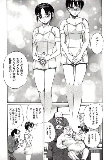 [Persona] Hazukashii Kedo Fhentai - Page 99