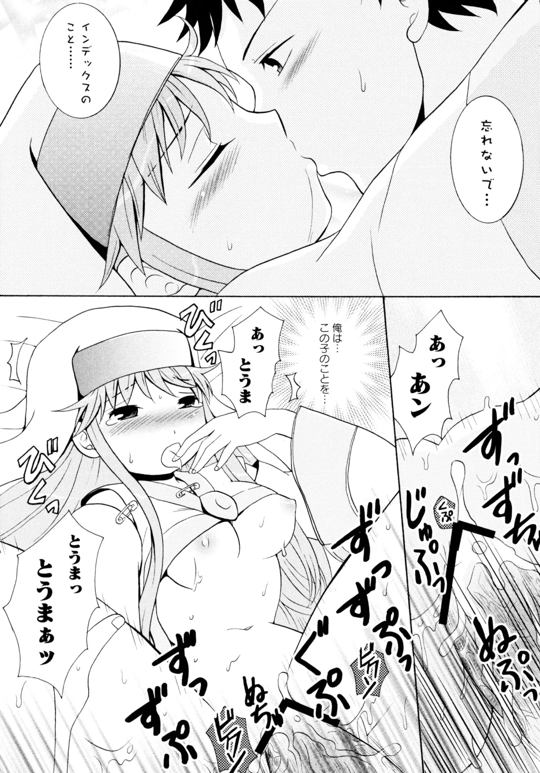 Toaru Inbi na Erosho Mokuroku Fhentai - Page 64