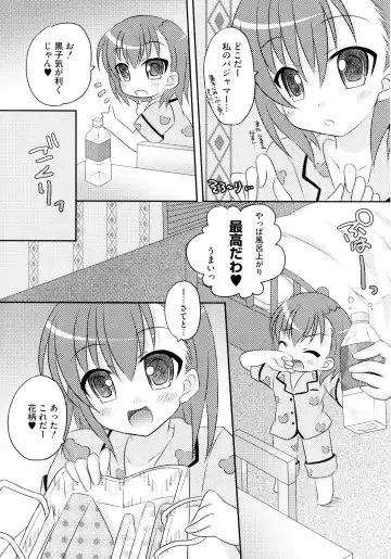 Toaru Inbi na Erosho Mokuroku Fhentai - Page 110