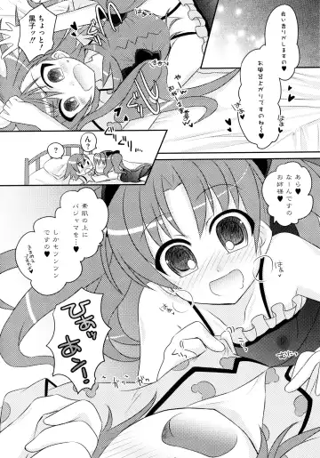 Toaru Inbi na Erosho Mokuroku Fhentai - Page 114