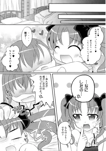 Toaru Inbi na Erosho Mokuroku Fhentai - Page 124
