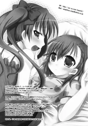 Toaru Inbi na Erosho Mokuroku Fhentai - Page 126