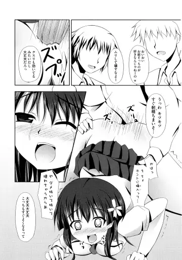 Toaru Inbi na Erosho Mokuroku Fhentai - Page 142