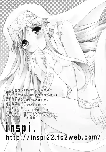 Toaru Inbi na Erosho Mokuroku Fhentai - Page 59