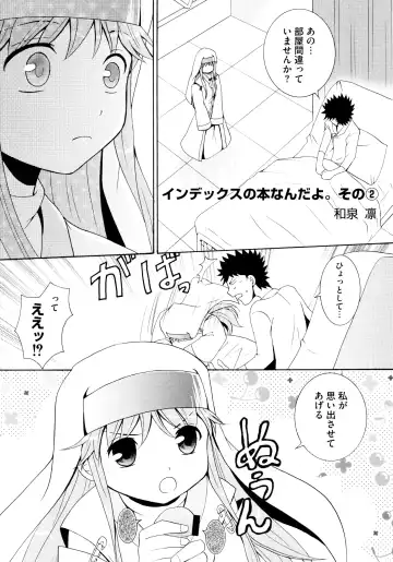 Toaru Inbi na Erosho Mokuroku Fhentai - Page 60