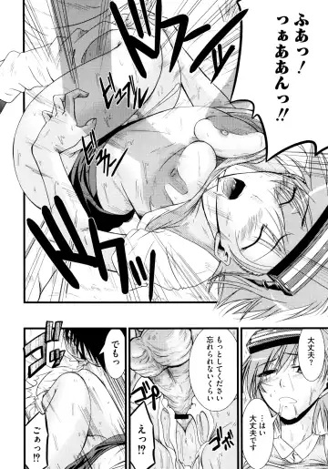 Toaru Inbi na Erosho Mokuroku Fhentai - Page 80
