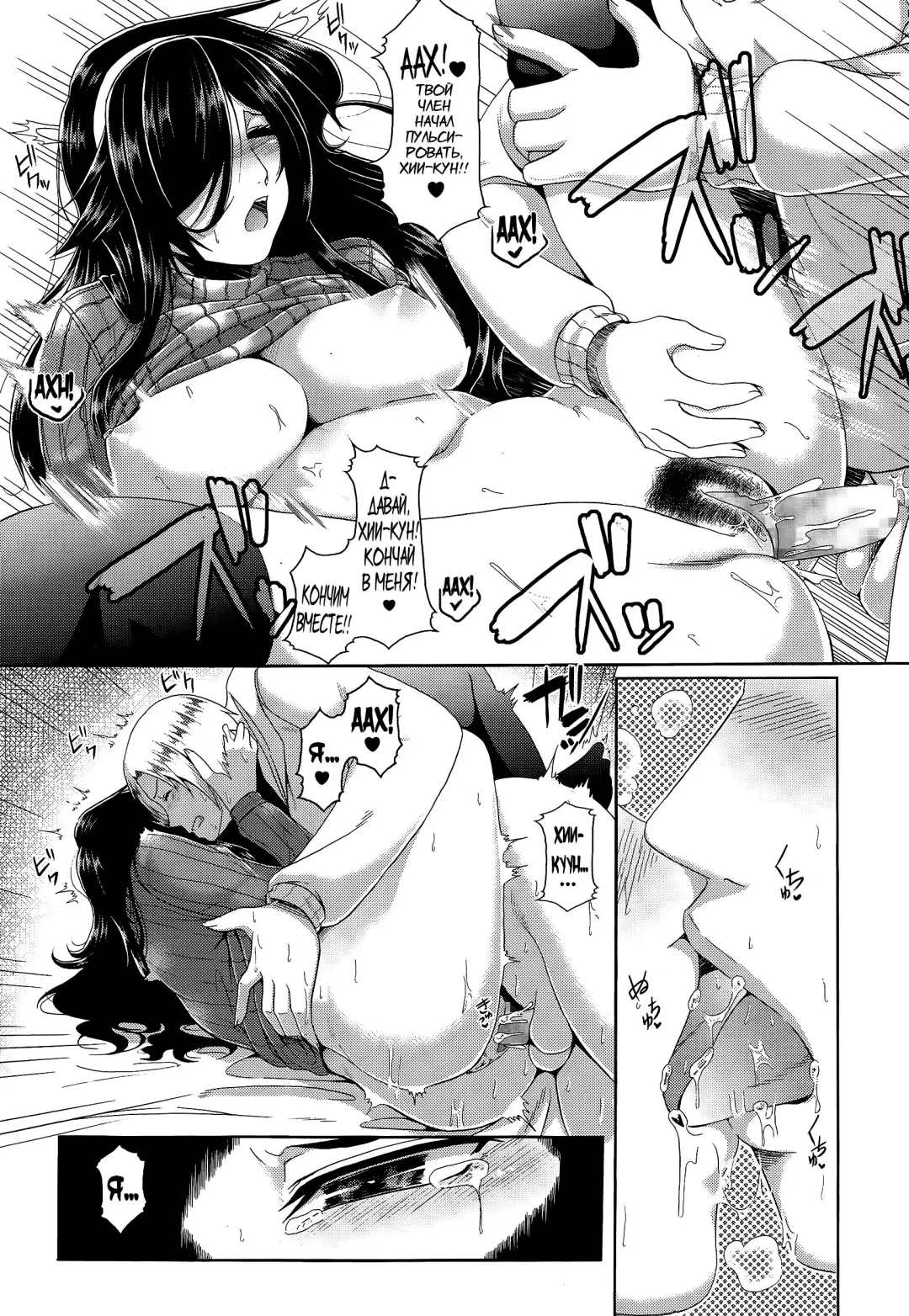 [Sunahama Nosame] Tonari no Kaede-san | My Neighbor Kaede-san Fhentai - Page 17