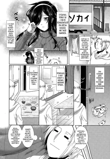 [Sunahama Nosame] Tonari no Kaede-san | My Neighbor Kaede-san Fhentai - Page 4
