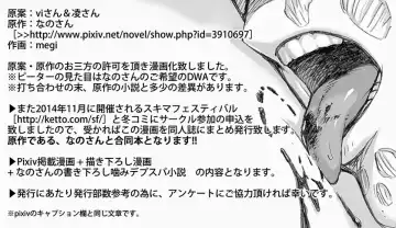 [Megi] Bite. Fhentai - Page 20