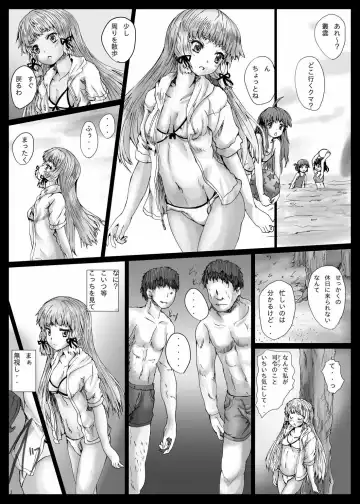 [Yo-jin] Murakumojoku Kyousei Kairaku Otoshi Fhentai - Page 4