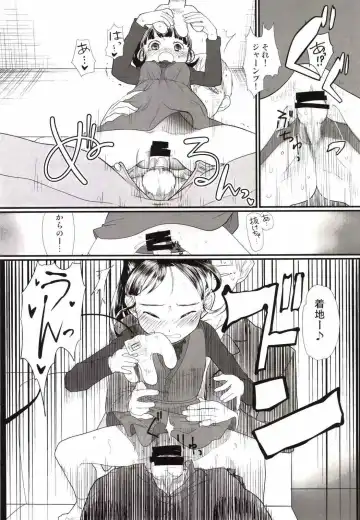 [Urajirou] My Little Lover Fhentai - Page 11