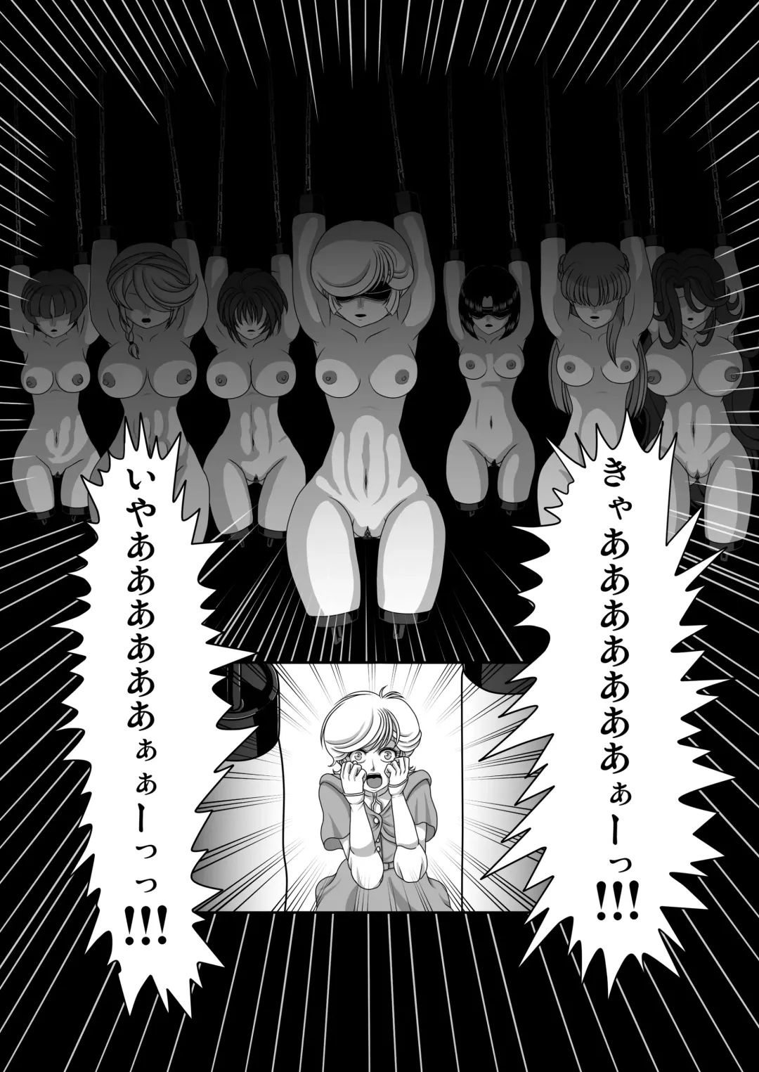 [Inue Shinsuke] Kichikukan Fhentai - Page 13