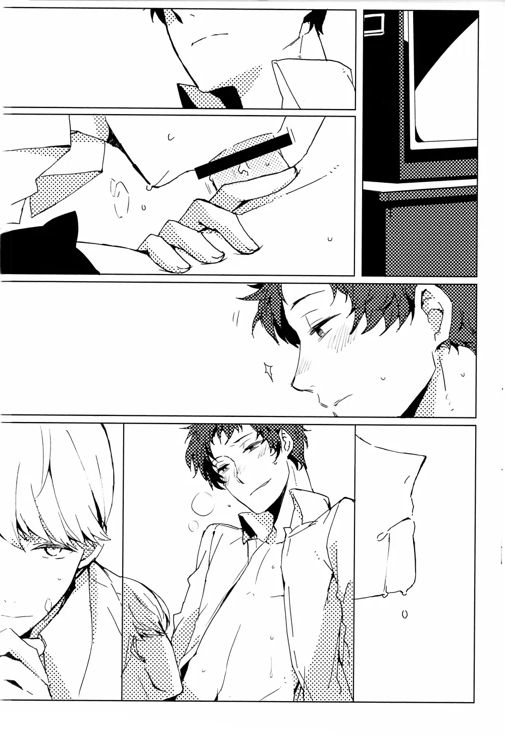 [Ebisushi] Sharing This Silence Fhentai - Page 4