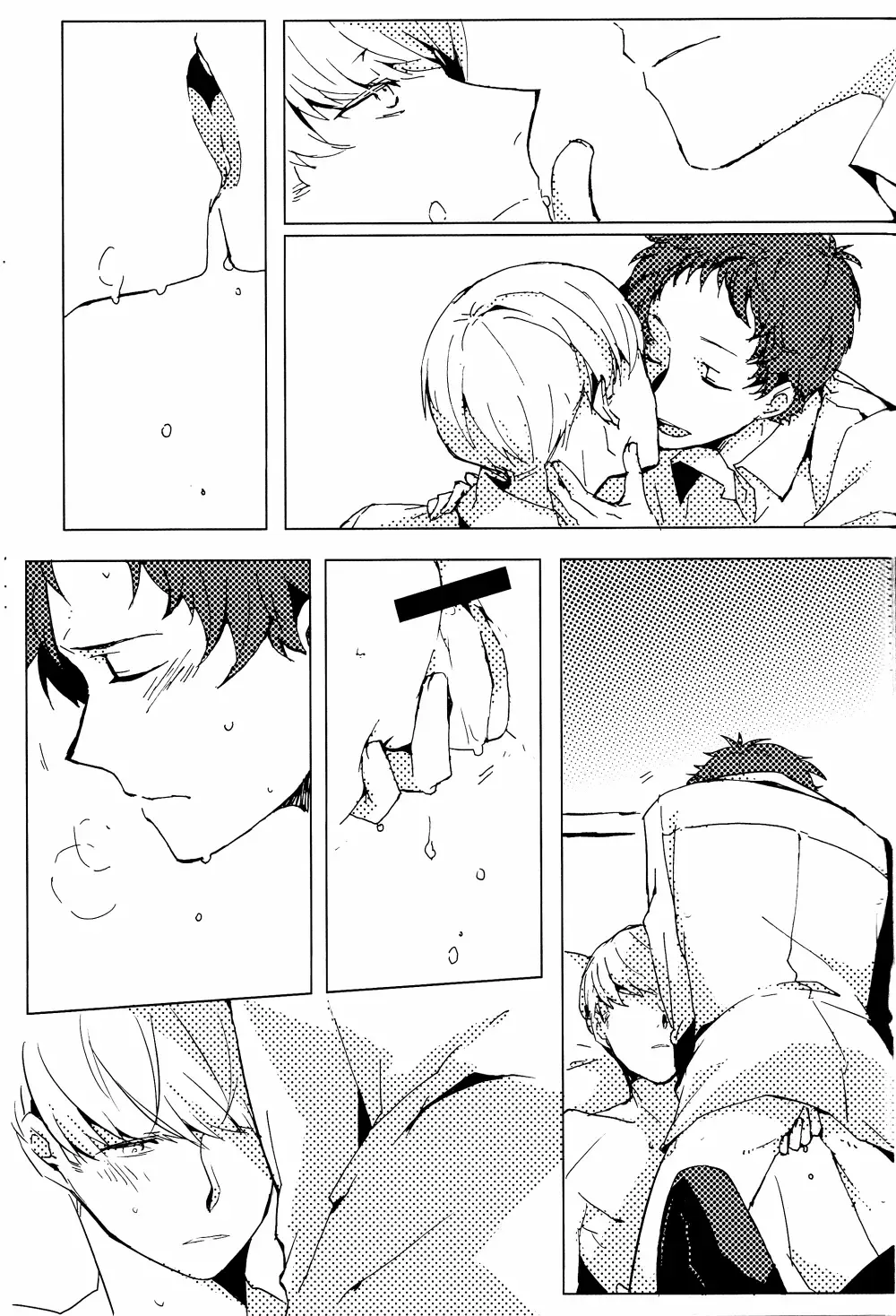 [Ebisushi] Sharing This Silence Fhentai - Page 5