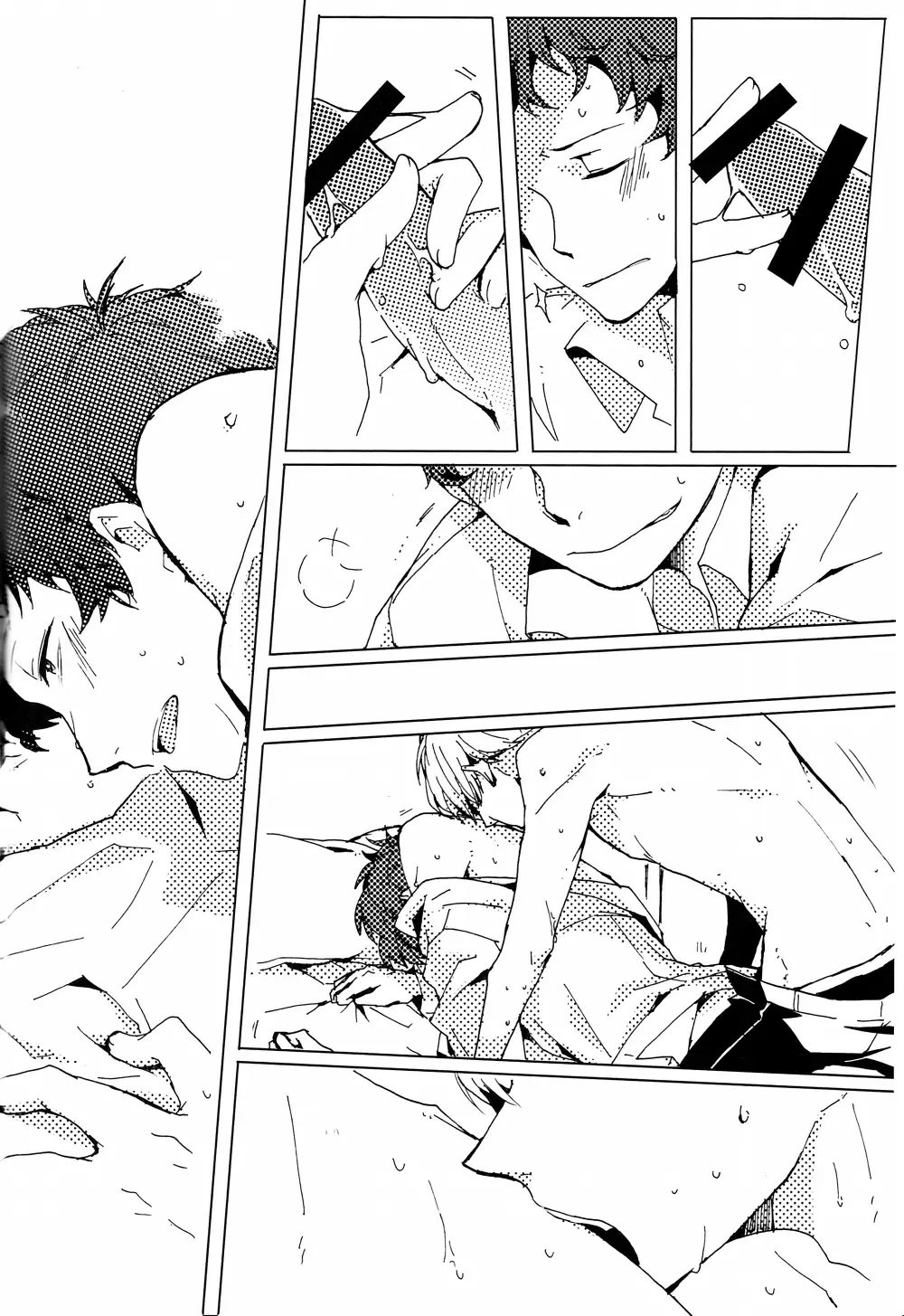 [Ebisushi] Sharing This Silence Fhentai - Page 6