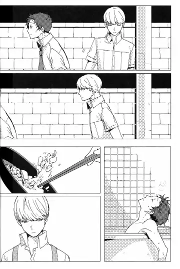 [Ebisushi] Sharing This Silence Fhentai - Page 2