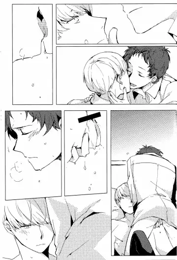 [Ebisushi] Sharing This Silence Fhentai - Page 5