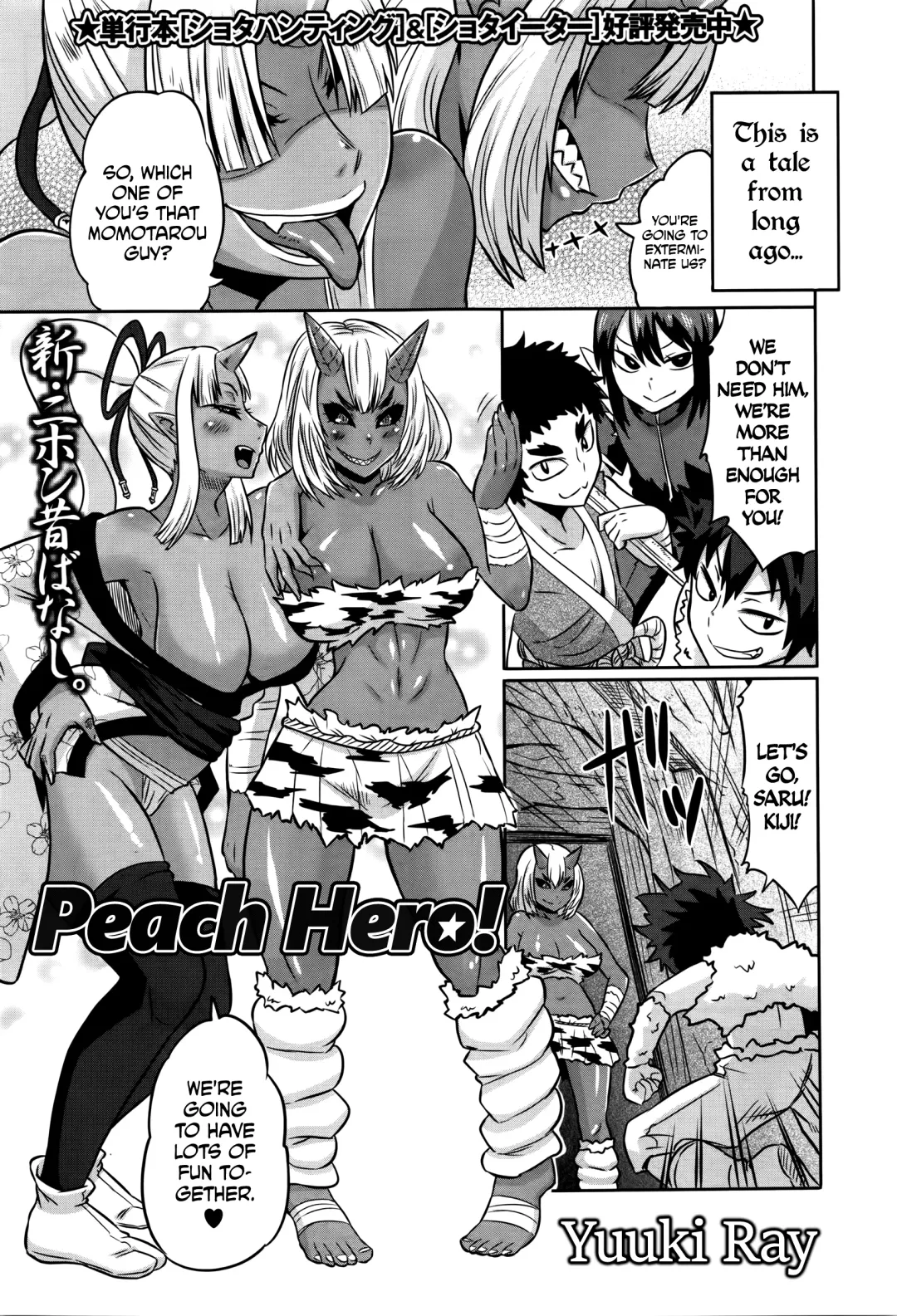 [Yuuki Ray] Peach Hero! Fhentai - Page 1