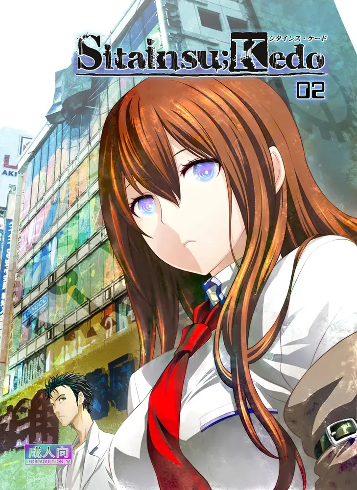 [Nio - Syowmaru] Sitainsu;Kedo Soushuuhen Fhentai - Page 20