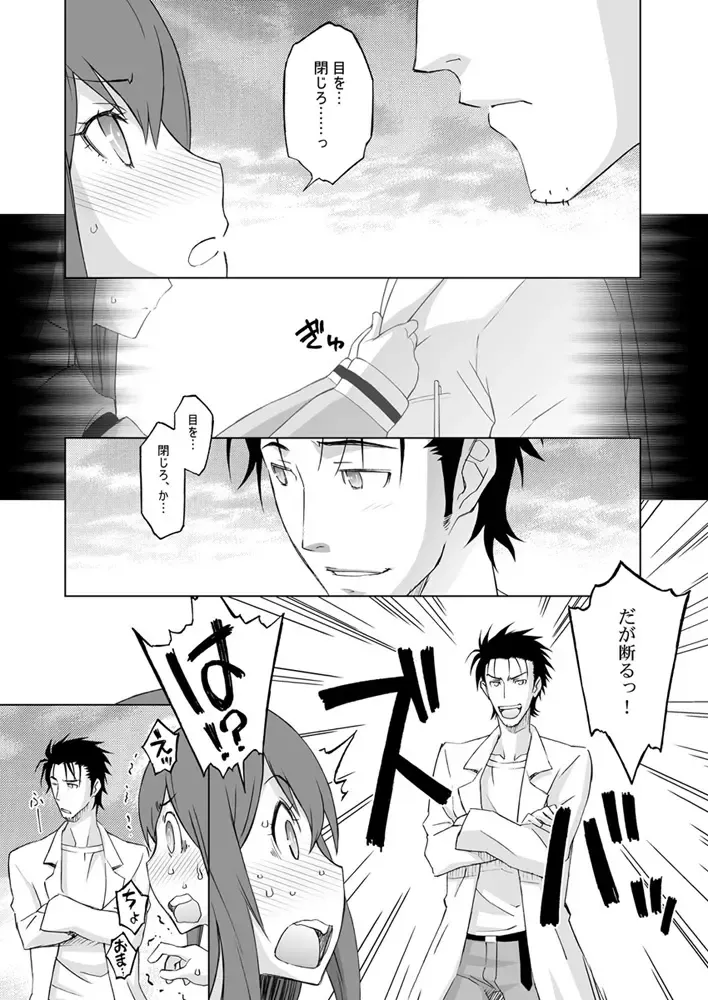 [Nio - Syowmaru] Sitainsu;Kedo Soushuuhen Fhentai - Page 41