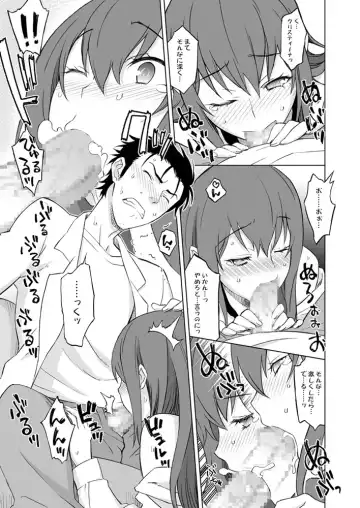 [Nio - Syowmaru] Sitainsu;Kedo Soushuuhen Fhentai - Page 30