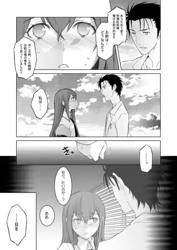 [Nio - Syowmaru] Sitainsu;Kedo Soushuuhen Fhentai - Page 40