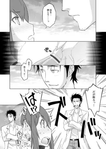 [Nio - Syowmaru] Sitainsu;Kedo Soushuuhen Fhentai - Page 41