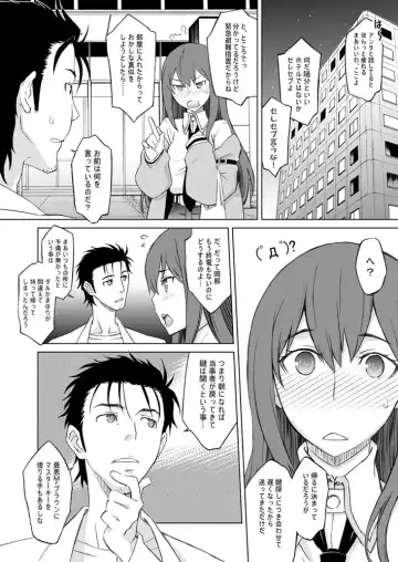 [Nio - Syowmaru] Sitainsu;Kedo Soushuuhen Fhentai - Page 5