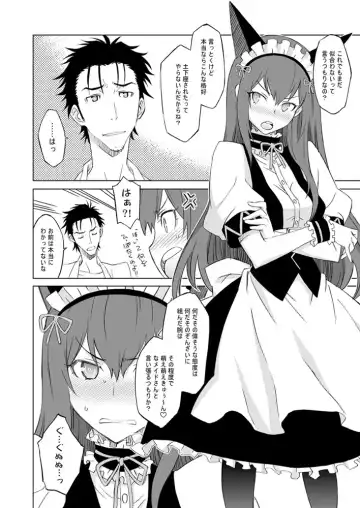 [Nio - Syowmaru] Sitainsu;Kedo Soushuuhen Fhentai - Page 61