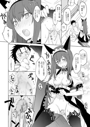 [Nio - Syowmaru] Sitainsu;Kedo Soushuuhen Fhentai - Page 67