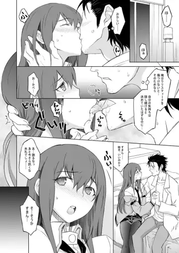 [Nio - Syowmaru] Sitainsu;Kedo Soushuuhen Fhentai - Page 9