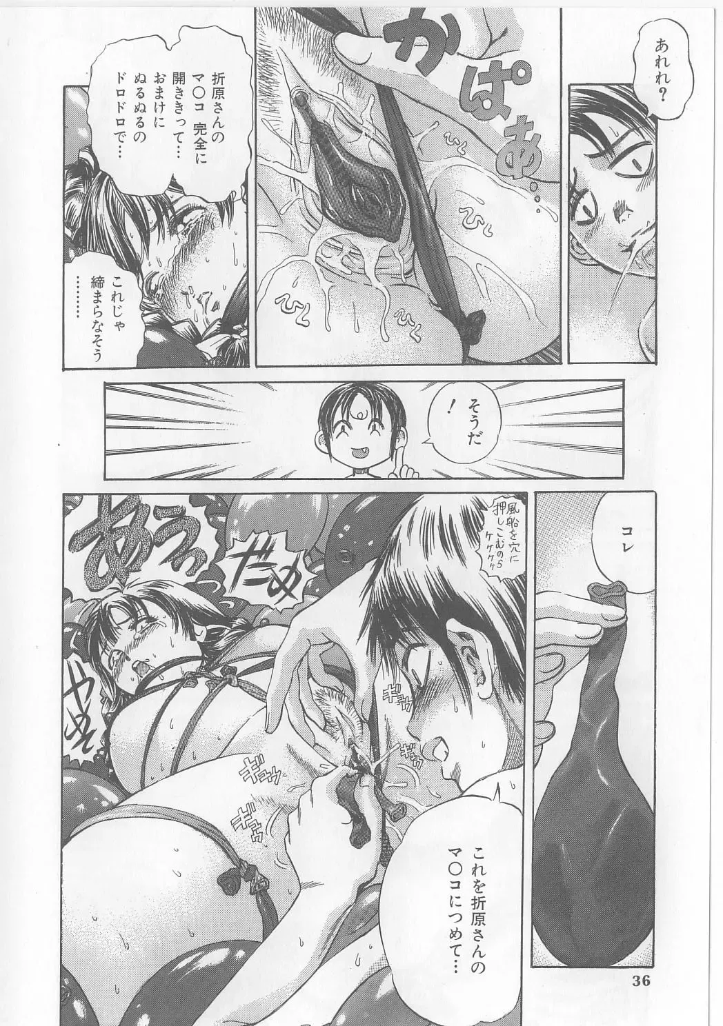 [Persona] Yawaniku Inma - Tender Fresh Incubus. Fhentai - Page 34