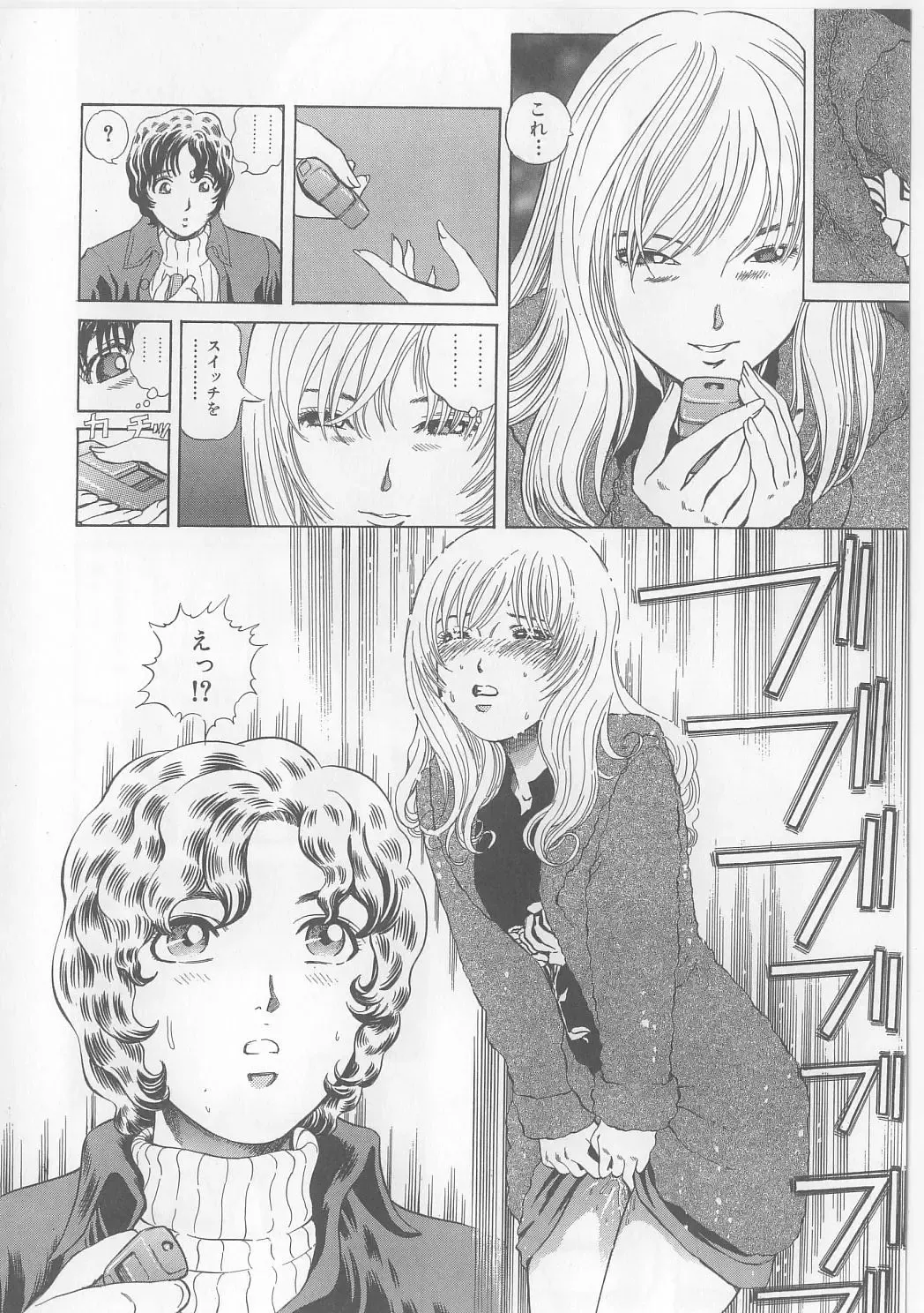 [Persona] Yawaniku Inma - Tender Fresh Incubus. Fhentai - Page 78