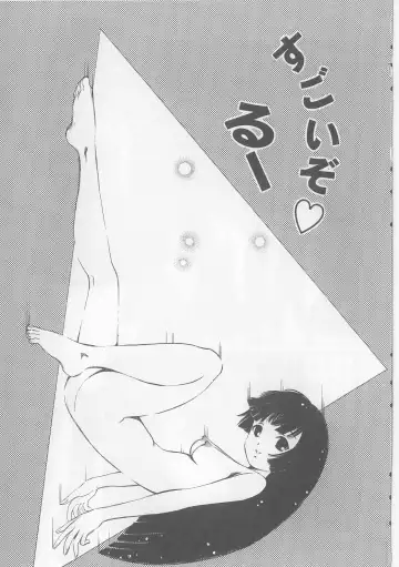 [Persona] Yawaniku Inma - Tender Fresh Incubus. Fhentai - Page 109