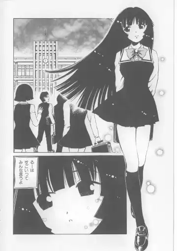 [Persona] Yawaniku Inma - Tender Fresh Incubus. Fhentai - Page 110