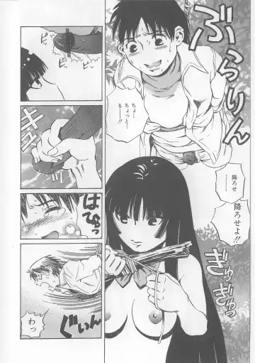 [Persona] Yawaniku Inma - Tender Fresh Incubus. Fhentai - Page 122